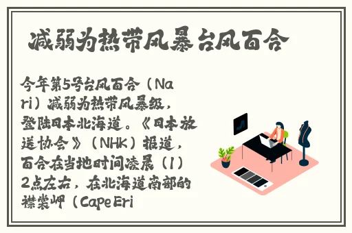 大学生第一次破女在线观看