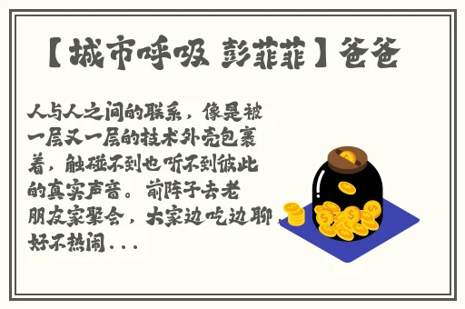 白虎**